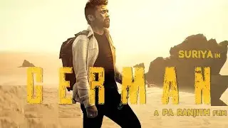 Suriya German First Look Motion Poster | Pa.Ranjith | Suriya | MASSBGM🎧