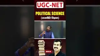 Top Political Science Books for UGC NET 2025 #yt #shorts #shortsfeed