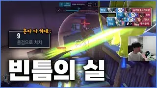 혼자 남아서 1vs5 교전 터트리는 겐지