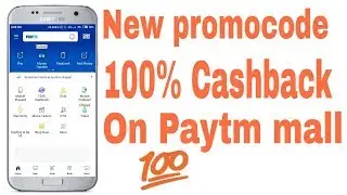 100% Caseback on Paytm mall New promocode
