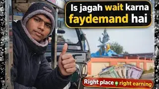 &ldquo;Galat Area = Loss | I-Riksha Drivers Ke Liye Best Location Tips&rdquo;@kishankeblog00 
