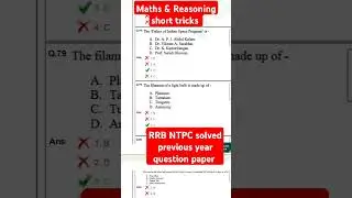 RRB NTPC solved previous year question paper #ntpcpreviousyearquestionpaper #ntpconlineclass #sscgd