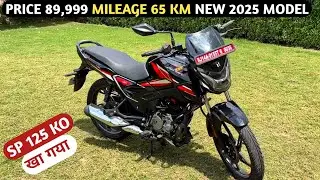 2025 ki  best 125cc features loaded bike agayi | hero glamour x 125 ditails review one road price 