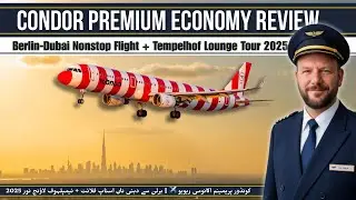 Обзор Condor Premium Economy | Прямой рейс Берлин-Дубай + тур в зал ожидания Темпельхоф 2025