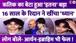Hrithik Roshan का 16 साल का बेटा Hridaan हो गया इतना बड़ा, लुक देख लोग बोले- Aryan-Ibrahim भी हुए फेल