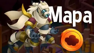 Mapa Ilha De Neblina - Dragon City | DC Mapas [BR]