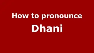 Как произносится Dhani (Индонезия/Индонезийский) - PronounceNames.com