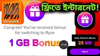 1GB + Daily 25MB ফ্রি! ইন্টারনেট 🔥 Banglalink Ryze App Trick  Tutorial Bd #Freeinternet #TutorialBd