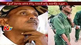 Virasam Leader P Varavara Rao Announces Missing RK Safe || NTV