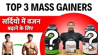 Top 5 mass gainer supplement | best and cheap mass gainer in India | genuine protein supplements |