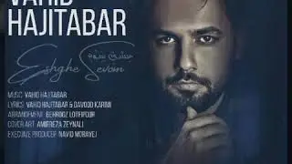 Vahid Hajitabar - Eshghe Sevom