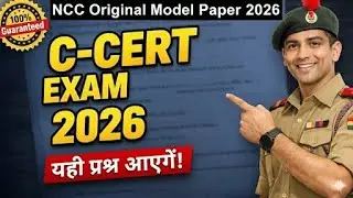 NCC C Certificate Original Paper 2026 😱 | Alpha Grade Strategy | Army Wing Special