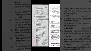 CTEVT Entrance Question Paper 2080/81 Full Scholarship Question Paper for CTEVT/Model Paper 2081/82