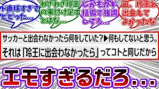 【キャラブ2巻】凪の