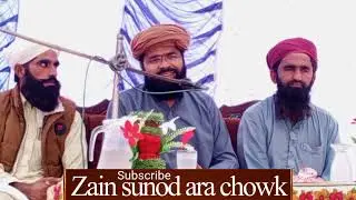 New Sariki Bayan By Qari Muhammad Usman Saeedi SAB Sirani media92 production 