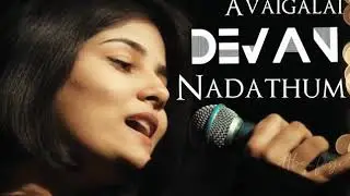 Konjam Siri &bull; Giftson Durai &bull; ft. Ditty Ann Denny &bull; Lyrical Play &bull; Abe_Fosjc