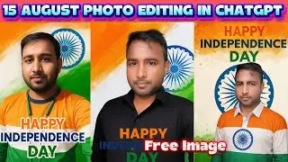 Independence Day Ki Image Chatgpt Se Kaise Bnaye ।।  15  August ki image chatgpt se kaise Bnaye 