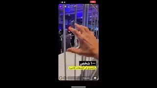 تغطية الحدث التقني الأضخم على مستوى العالم في الرياض || #AtـHack || الأمن السيبراني #ثانيالدهمشي