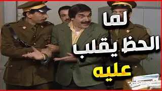 اجمل لوحات مرايا | مفكر حالو انه بضهرو ناس كبيرة و عم يكبر راسه | شو صار فيه بالاخير