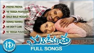 Maro Charitra Songs || Juke Box || Varun Sandesh - Anita - Shraddha Das || Mickey J Meyer Songs