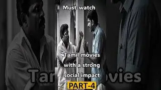#must watch social movies in tamil #tamil movies #kollywood