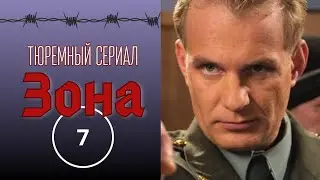 ВСЯ ПРАВДА ТЮРЕМНОЙ ЖИЗНИ, сериал - 