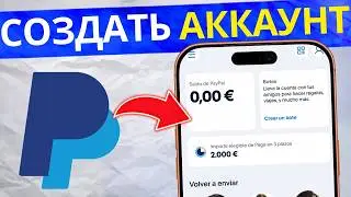 How to Create a PayPal Account in 2026 | Step-by-Step Instructions and Current Requirements