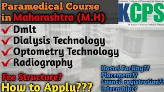 Paramedical Dmlt College in Maharashtra ( Kohinoor College of Paramedical Science)
