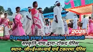 Dayosish yuwa sammelan samaroh G E L charch takarma parish Council 2025@MarselLugun-t8s 