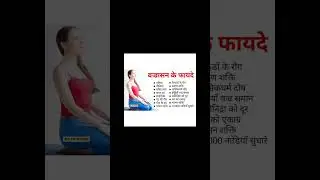 #yoga #health #dailyshorts #tips #exercise #healthylifestyle #youtubeshorts