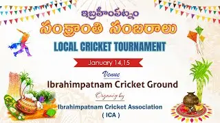 SUNRISERS VS CAMP TEAM | Local cricket tournament | సంక్రాంతి సంబరాలు