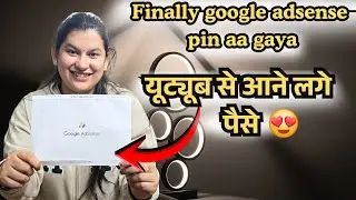 Finally google adsense pin aa gaya|आने लगे पैसे😍 #monetization #familyvlog #adsense #pahadilifestyle