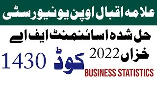 Aiou ba bcom solved assignment autumn 2022 | aiou business statistics assignment pdf 2022