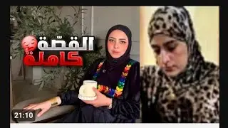 @ شروق علام ظهور حماكى كشف سر خلافك مع جوزك# إنهيار موحه بعد طلاقها حسبنا الله ونعم الوكيل 🤲🤲