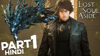 LOST SOUL ASIDE (HINDI) 2K Gameplay Walkthrough Part 1 - INTRO (FULL GAME)