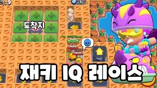 도착지를 가는방법이 있긴함 ㅋㅋ[초아채아]