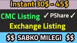 30$ Instant In Trust Wallet || Sabko Melega PShare Token Airdrop || Selling Start Soon.