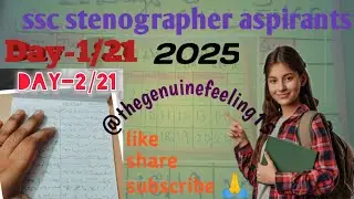Day-1+2/21 study challenge daily study vlog|ssc stenographer skill test preparation 2025|Preparation