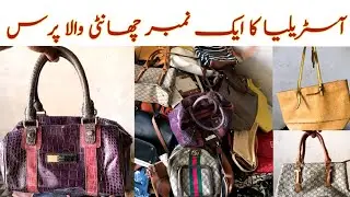 Imported Ladies purse Australian stock amazing quality lot available order Whatsapp delivery All Pak
