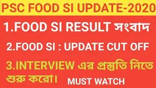 PSC FOOD SI RESULT 2020/PSC FOOD SI EXPECTED CUT OFF 2020/PSC FOOD SI CUT OFF 2020