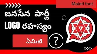janasena logo|janasena party logo||malati fact