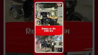 MD DRUGS TRAFFICKING PUNE: पुण्यातील मध्यवस्तीत रिक्षात सापडले&nbsp;एमडी&nbsp;ड्रग्स
