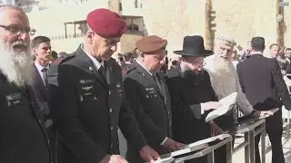 סיור של הרמטכ