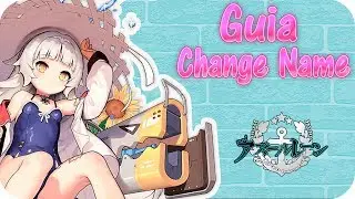 【AZUR LANE JP】TUTORIAL HOW TO CHANGE YOUR NAME