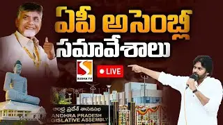 Day -14: AP Budget Sessions | Legislative Assembly - Live || Sudha  Tv ||