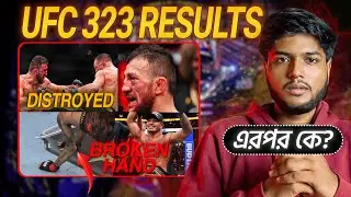 Merab Loses His Belt! Destroyed by Petr Yan. Pantoja's Arm Broken! এশিয়ার প্রথম UFC Champion.
