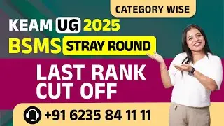 Keam UG 2025 BSMS Stray Round Category Wise Closing  Rank & Mark Published | College Guru