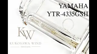 【YAMAHA YTR-4335GSII】《スタッフ小山の試奏動画🎺》