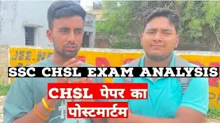 SSC CHSL Exam complete Analysis 2024 ||section wise || 5 July 1st shift |mathscalculative @sscmint