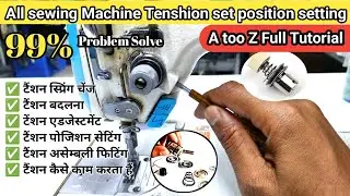 Tension Set Karne Ka Sahi Tarika  | Tension Spring Change & Adjustment, Assembly Fitting & Setting